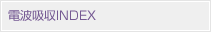 dgzINDEX