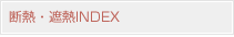 fMEՔMINDEX