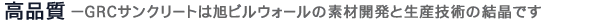 i@-GRCTN[g͈rEH[̑fފJƐYZp̌ł-