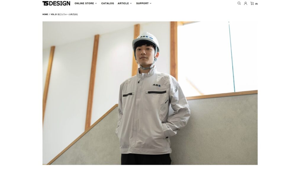 TS DESIGN IMPRESSIONS 旭ビルウォール株式会社