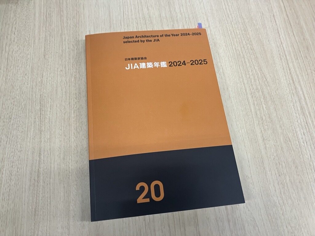 JIA建築年鑑2024-2025