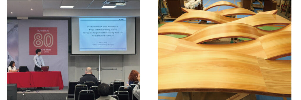 IASS 2025 論文発表②