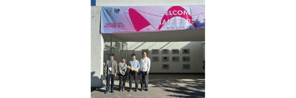 IASS 2025（International Association for Shell and Spatial Structures）