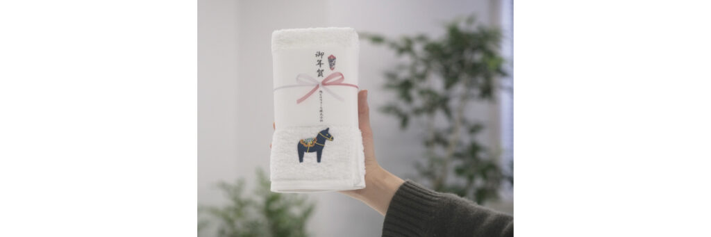 AGB2026年賀タオル