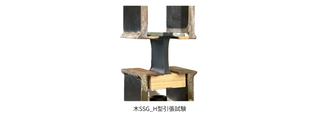 Challenging Glass Conference 10（オランダ）での論文発表｜AGB社員が木SSG構法に関する研究成果を発表03
