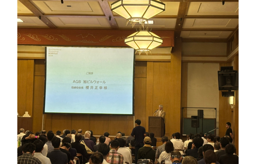 建築学生ワークショップ法隆寺2026 公開プレゼンテーションに参加しました01